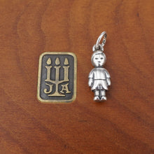 James Avery Boy Charm 3D Sterling Silver 3/4" Retired CHS1893