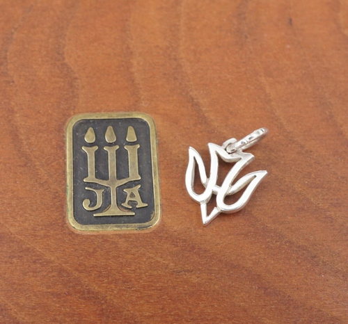 James Avery Descending Dove Charm Pendant Sterling Silver 7/16