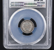 1902 Barber Dime Silver Coin PCGS 10c MS62 CN461