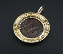 14k Gold Ancient Coin Pendant Roman Bronze Yellow 1.5" Free Shipping PG1304