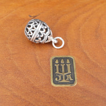 James Avery Fleur De Lis Easter Egg Charm 3D Sterling Silver Retired CHS1997
