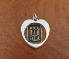 James Avery Open Heart Pendant Sterling Silver 1" Retired Rare PS2106