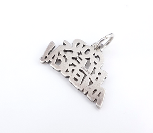 James Avery God Bless America Charm Sterling Silver Rare Retired CHS1912