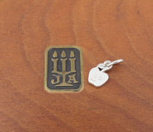 James Avery Tiny Flat Apple Charm Sterling Silver 3/8" Retired HTF CHS2009