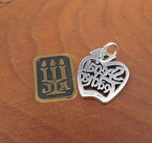 James Avery Special Teacher Apple Charm Sterling Silver 3/4" Retired CHS2010