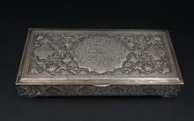 Vintage Sterling Silver Persian 84 Silver Box National Oil Company M1717